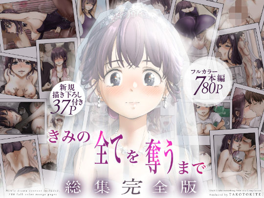 【2026年4月第2週】FANZA同人ウィークリーランキングTOP20｜今週の注目同人作品を徹底レビュー