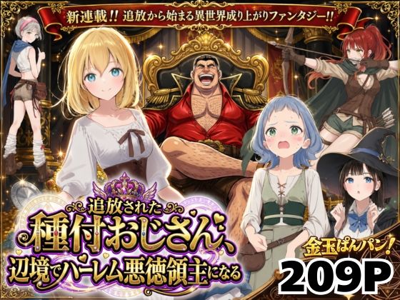 【2026年5月第1週】FANZA AI同人ウィークリーランキングTOP20｜今週バズったAI生成作品を完全レビュー