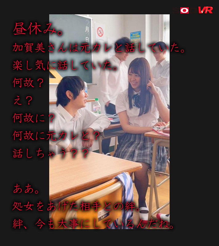 【VR】【初アナルVR】授業中、僕のためにこっそりアナル拡張し続けてくれた彼女と放課後の体育倉庫で腸汁ダクダク肛門性交 加賀美さら 3