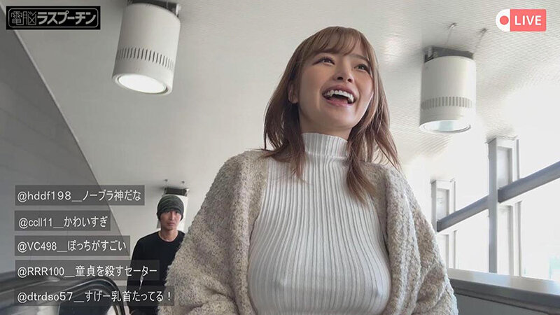 撮影中にカメラを奪われ集団で○○されたバカノーブラ配信女 ノーブラで満員電車に乗るバカ巨乳配信女 椿りか 4