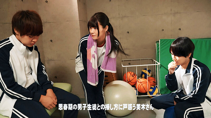 【ザ・密着ノンフィクション】女性が1人だけの教育現場 特殊学級の教育実習生 美木ひなの 3