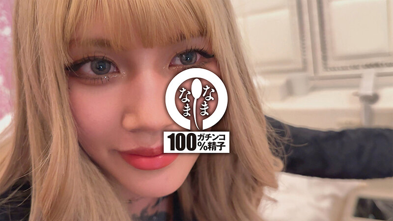 生チンに優しい鳳さんに6発 ラブホ休憩で無制限真正中出し 鳳カレン 2