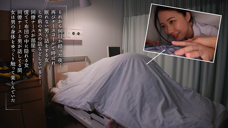 布団の中の密着NTR 狭い空間で動ける最低限のスローピストンで何度も精子絞ってあげる 葉山さゆり 4