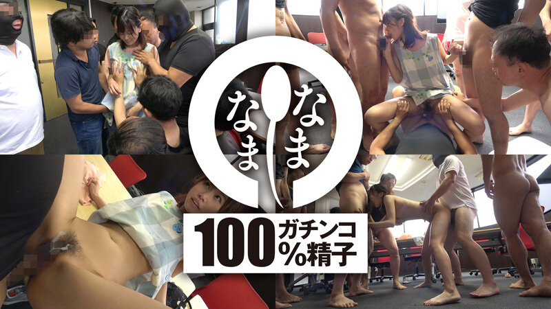 保育士さんを初真正中出し撮影 子宮に本物ザーメン9発 みなみ(彼氏持ち) 4