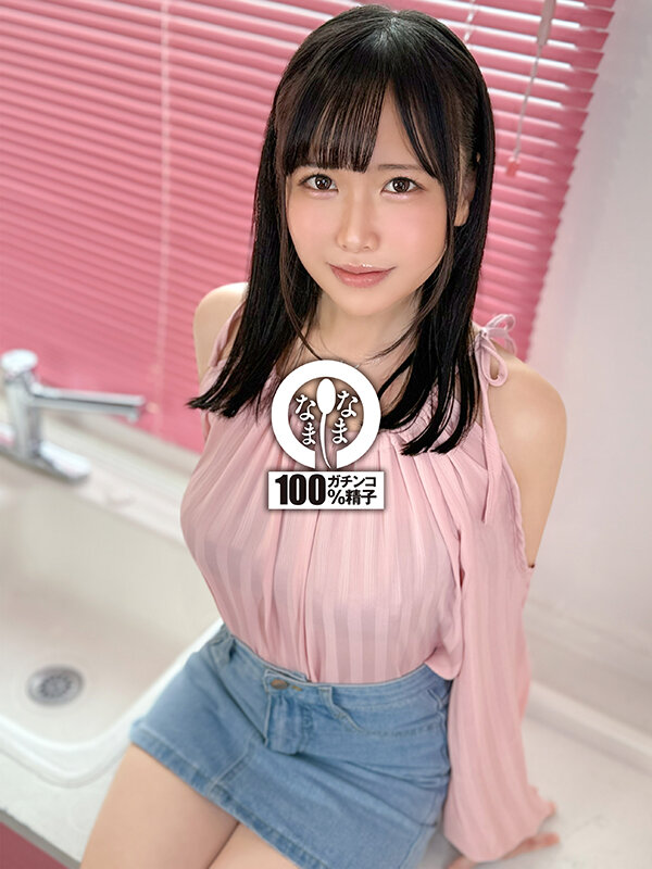 ノーカット真正中出し15発 全チ○ポを笑顔でお掃除(はーと) ゆうきすず 3