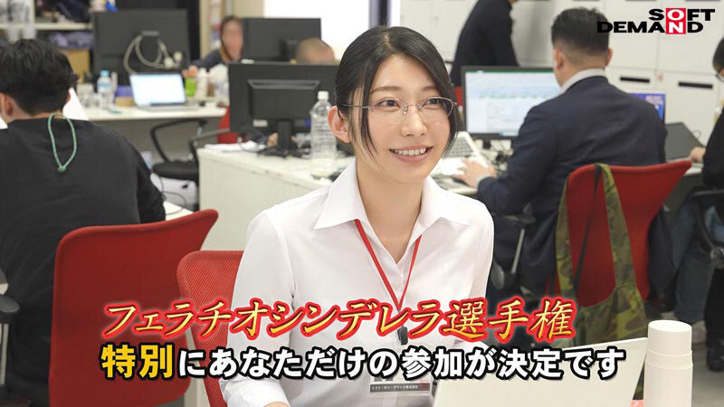 守屋よしのが魅せる究極のフェラテク!『フェラチオシンデレラ選手権 秘書編』レビュー|250円セールで今が買い時 2