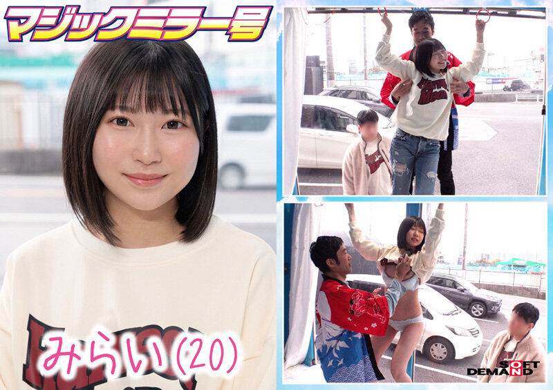 マジックミラー号「くすぐり我慢ゲーム」10組収録SP｜彼氏の目の前で…禁断の展開をレビュー 4