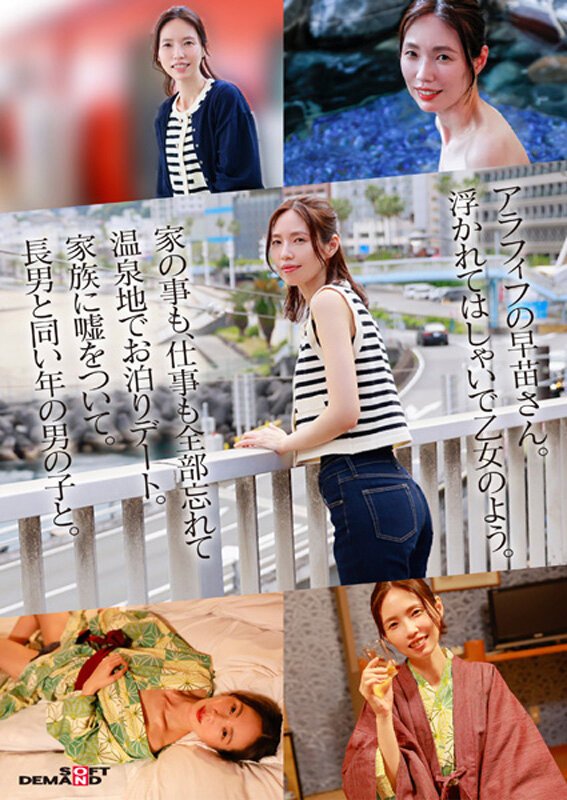 栗原早苗おすすめ単体作品TOP5|人気出演作を徹底レビュー 6