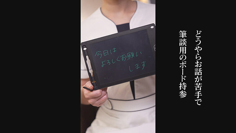 出張先でマッサージを呼んだら耳が聴こえない綺麗なお姉さんが来たので拝み倒したら筆談で最後まで出来た話 天宮かすみ 4