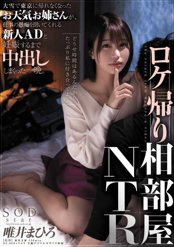 最強の顔面とFカップ美巨尻 唯井まひろ7周年記念総集編厳選20作品20SEX 3