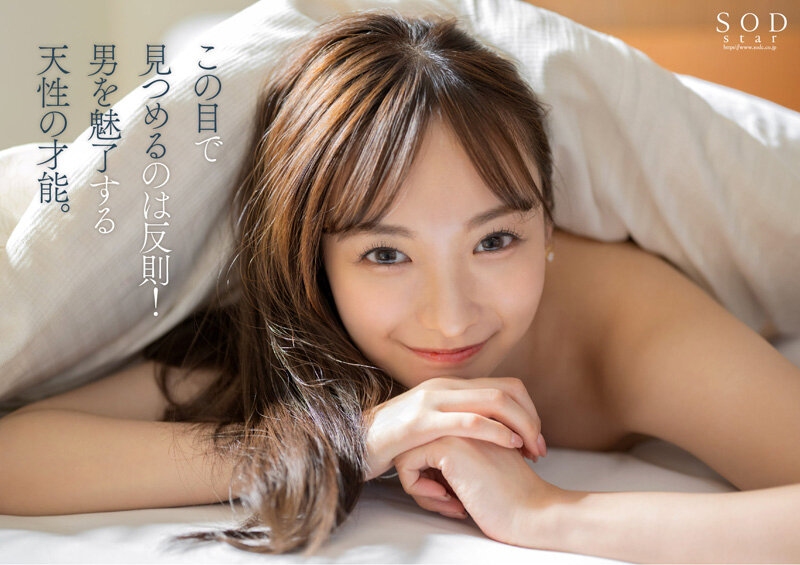 芸能界引退後、即AVデビュー 渚恋生【圧倒的4K映像でヌク!】 4