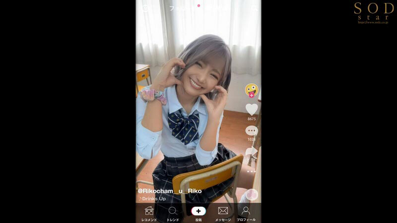 最終電車で遭遇した甘Sヤリマン家出ギャル! パンチラ盗み撮りがバレたボクは通報と引き換えに家に住み着かれ何度も彼女の前で射精させられた 星乃莉子 4