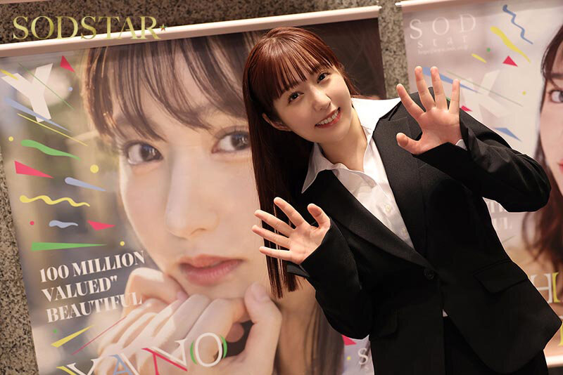 SOD女子社員体験入社 制作部AD編 ハプニングSEX4本番!「ADはこんな事までするんですか…」 矢埜愛茉 2