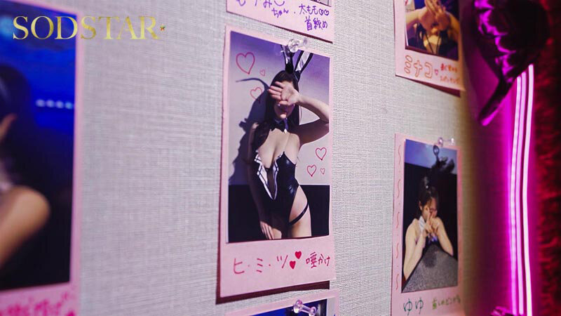 雑魚チ〇ポを貶しながらも何度だってヌいてくれて本番までさせてくれる!日本一回転率の悪い罵倒バニーピンサロ! 神木麗 4