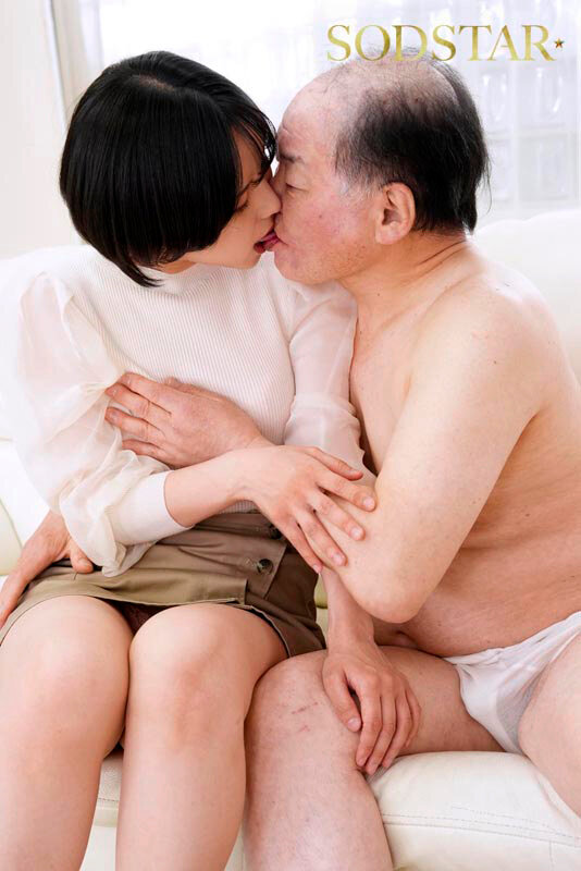 キモメンおじさん大大好き性交!! 柴崎はる 3