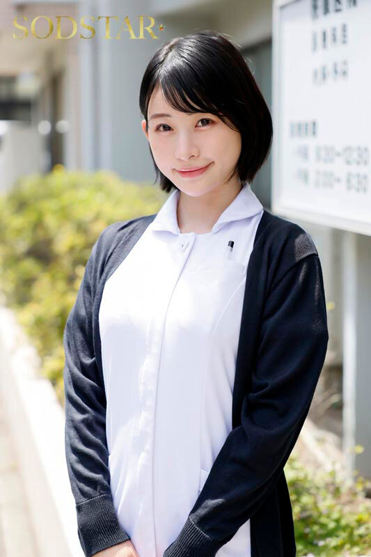 250円セール｜宮島めい×射精依存改善治療センター──新人医療従事者の献身サポートが凄すぎるレビュー 2