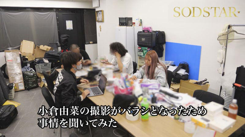 小倉由菜さんを探しています。 4