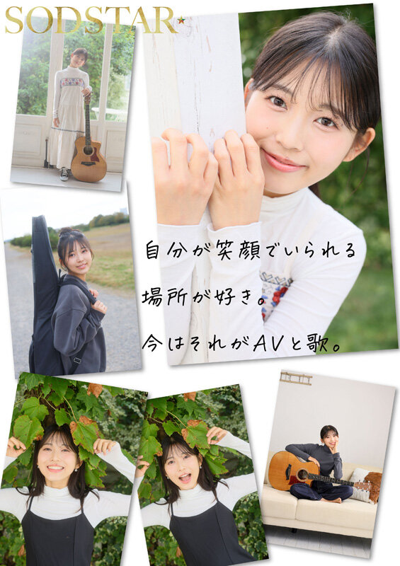 【七瀬温】1泊2日ねっとり4SEX徹底レビュー|SODSTARが贈る濃密ドキュメント作品の魅力 3