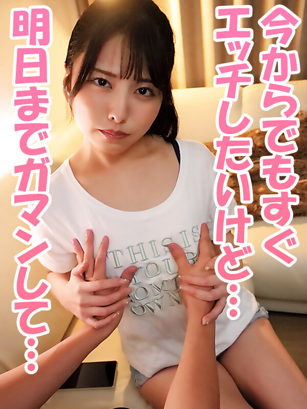 射精しても抜かずに腰振られ精液愛液ごちゃ混ぜマ○コがグッチョヌッチャ卑猥音を奏でる汁だく杭打ちピストンで搾精されまくり抜かずの生中出し16連発【射精前~中~後ずっと至近距離で見つめ合い特化】 倉木しおり 2