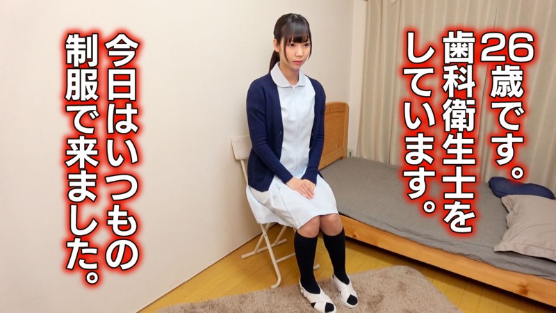 ヨダレだけで男性を勃起させる‘唾液の女神様’唾液ダラダラベチョベチョ唾責めSEXで連続中出し!歯科衛生士 みうさん(26歳) 2