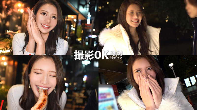 【M属性スレンダーボディ】男をムラっとさせるイイ女!今回の裏垢美女は【茶目っ気ある綺麗なお姉さん】セクシーな下着にスタイル抜群のカラダ!恍惚の表情でイキ乱れる美女の快楽堕ち濃厚SEX!!【撮影OK #裏垢タダマン】【sinoP】 七瀬シノン 1