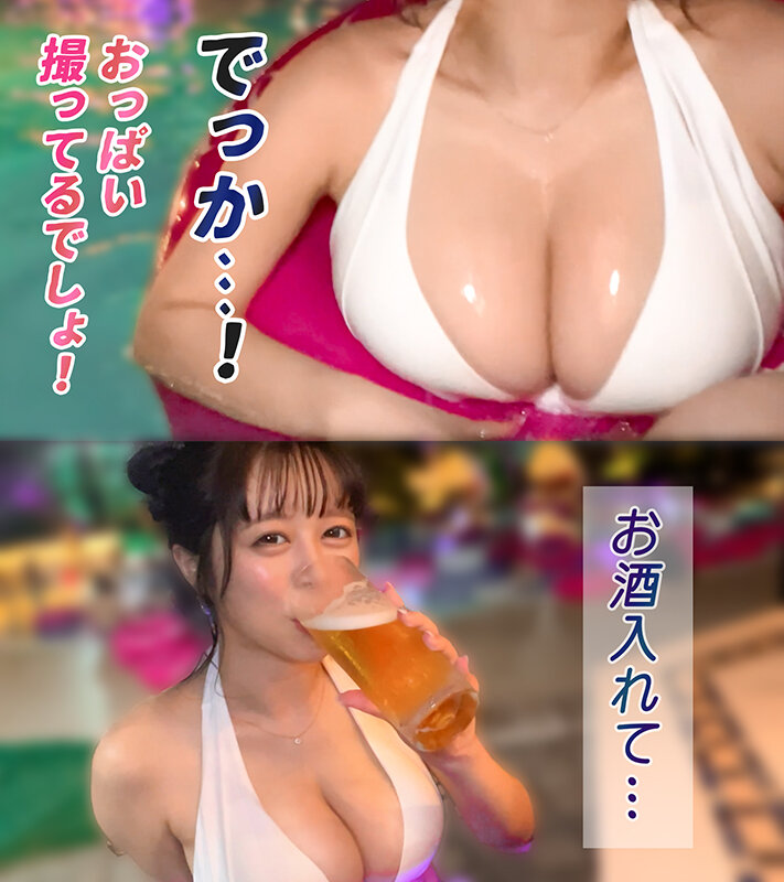【顔が埋もれる授乳手コキ】ナンパ待ちの巨乳美女をお持ち帰り♪気持ち良すぎるパイパンマ●コに全力中出し!まだまだ終われない授乳手コキで即2回戦突入!ヤリ過ぎて上も下も精液まみれ!!【水着っ子ナンパ】【haruno】 羽月乃蒼 2