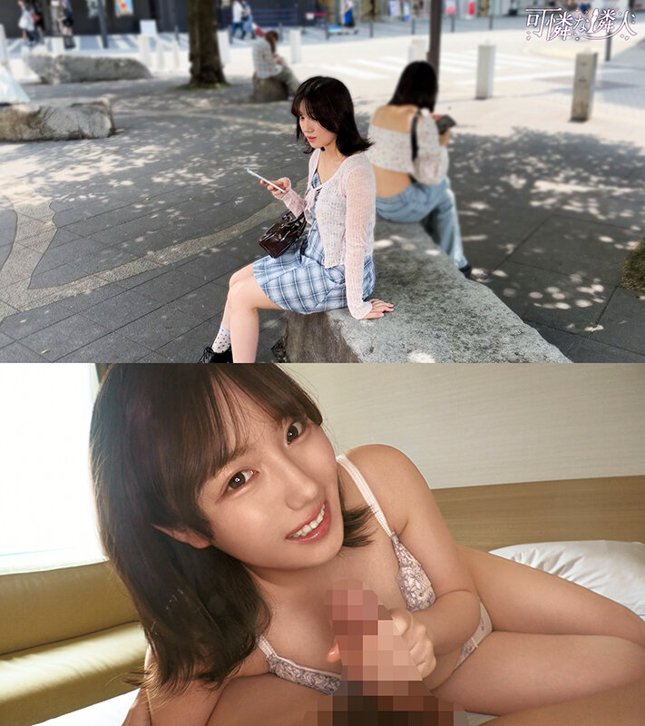 【こだわり絶品ノーハンドフェラ】Hカップの爆乳美女が生ハメ初体験!おもちゃ責めで剛毛マ●コびしゃびしゃwデカ乳揺らして杭打ち騎乗位!ナマが気持ちよすぎて絶頂も潮も止まらない極上セックス!【可憐な隣人】【みかん】 小鈴みかん 1