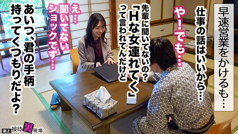 【この女、仕事の為なら何でもする。】営業部エースの人妻生保レディ上納w上司に売られ怒り覚醒!極上G乳で大型契約奪取ww浴衣で乱れイキ狂う湯けむり不貞性接待www:Case.9_秋野さん(28) 佐野秋帆 3