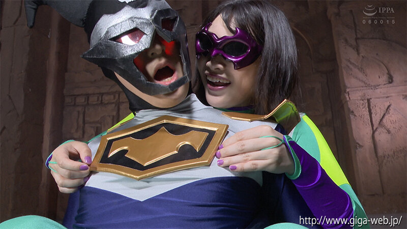 悪の女幹部 ゾラ ヒーロー陥落 春原未来 1