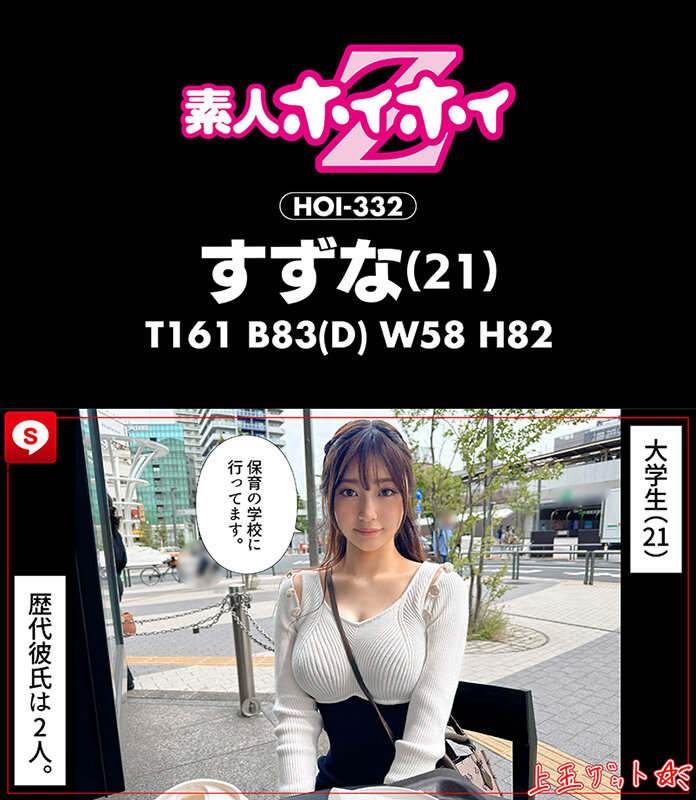 【レビュー】ホイホイキュート#13 — 素人美少女たちとのリアルな邂逅を340分収録した意欲作 3