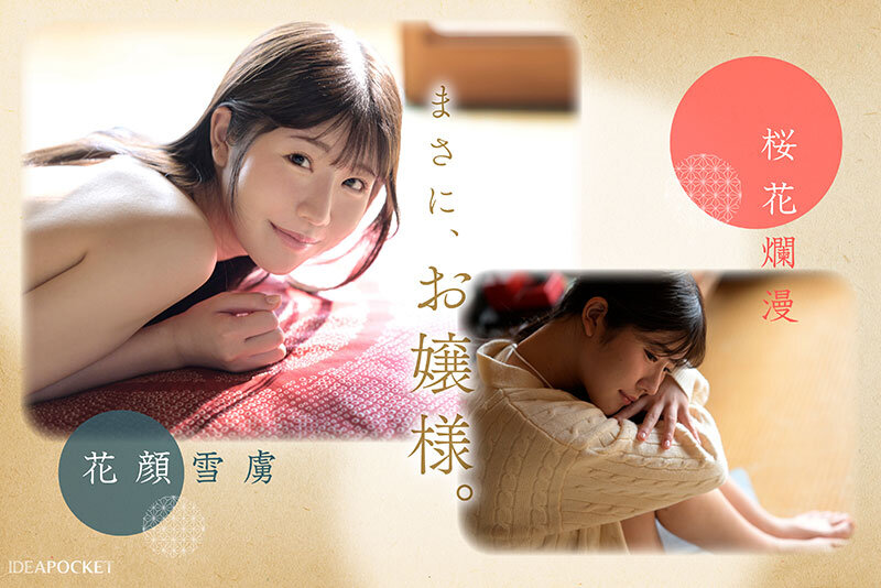 FIRST IMPRESSION 188 上品で癒しの雰囲気から想像つかない意外性 坂井美桜 3