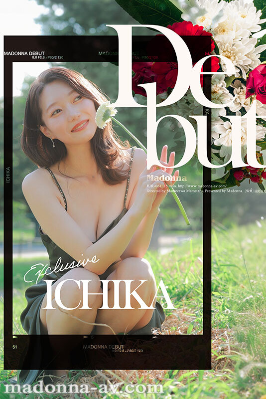 美しき一凛の『花』が咲く、Madonnaの新時代―。 超大型新人 いち花 30歳 AV DEBUT 2