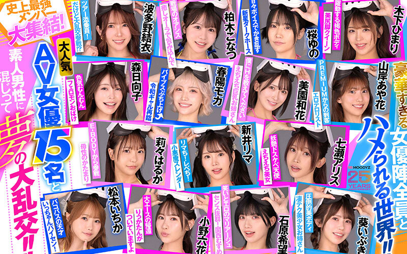 2026年4月6日 FANZAデイリーランキングTOP20|今日最も売れた人気AV作品を徹底解説 8