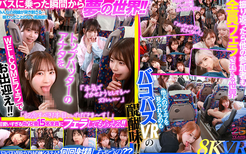 2026年4月6日 FANZAデイリーランキングTOP20|今日最も売れた人気AV作品を徹底解説 9