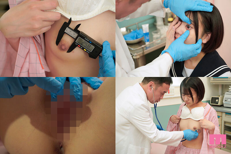 入学直後の健康診断 赤名いと 2