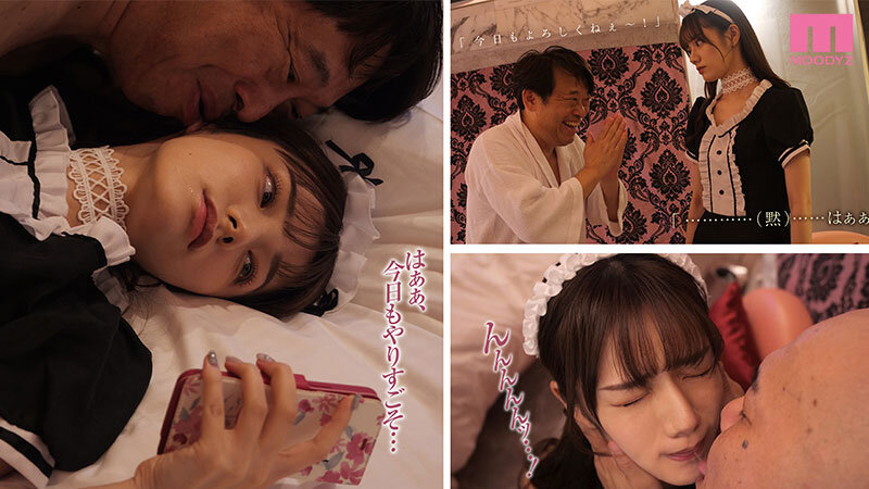 塩対応なP活娘を理解らせるっ!ねっちょり涎接吻と復讐ピストンで朝までイカせて顔射メイドにしてヤルッ! 宮下玲奈 3