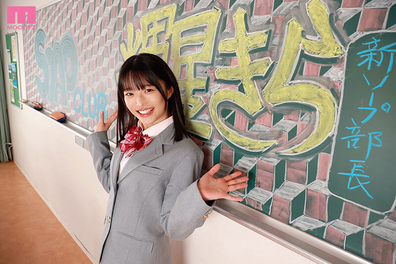 ソープ部を新たにつくった生徒会長きらちゃんがエッチな衣装で大奮闘!発射無制限サービス 輝星きら 2