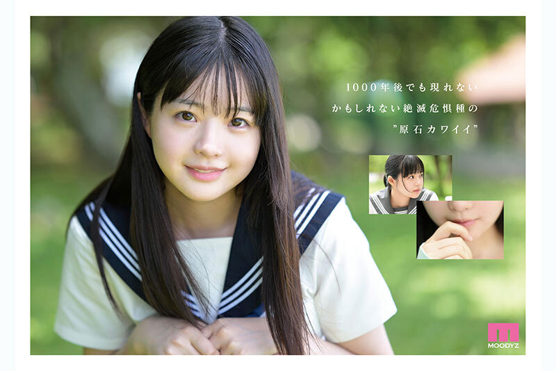 井上もも 奇跡のザ・原石 AV DEBUT 3