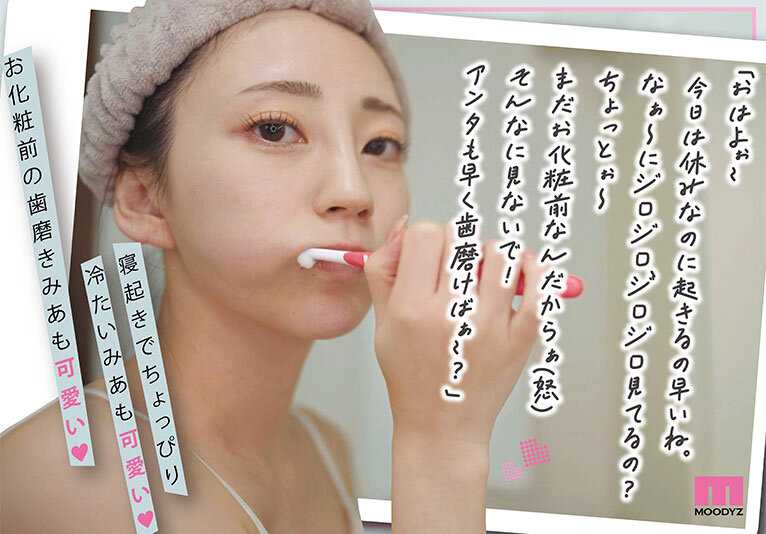 【2026年3月】FANZA ウィークリーランキングTOP20|今週の売れ筋作品を徹底解説 11