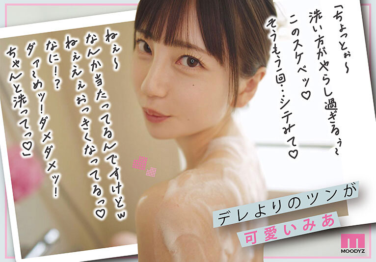 【2026年3月】FANZA ウィークリーランキングTOP20|今週の売れ筋作品を徹底解説 13