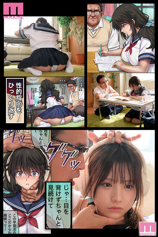 【実写化の最高峰】佐々木さき主演『ユメカウツツカ 早川希美編』レビュー｜4.65高評価の原作コラボ作を徹底解説 2