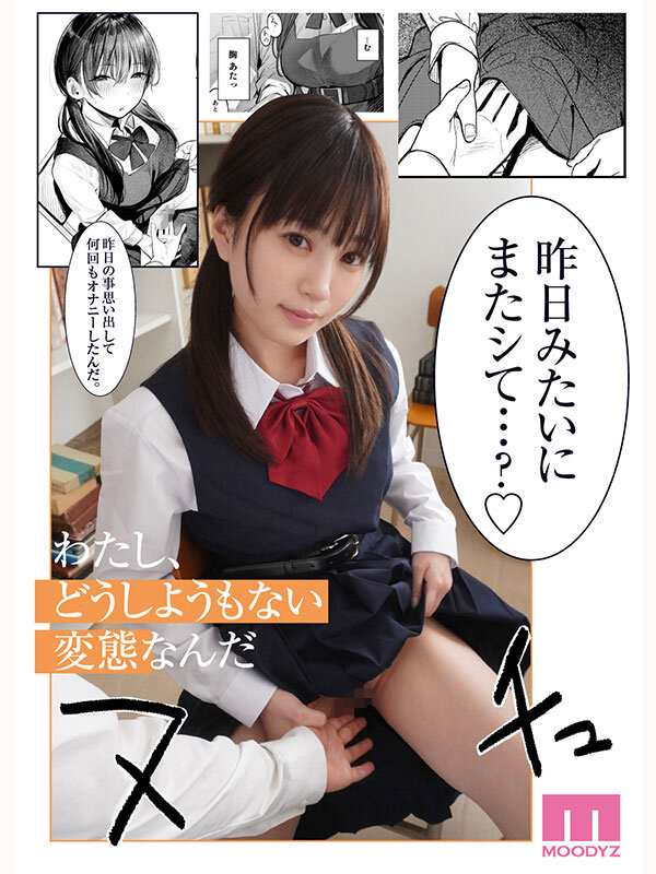 シリーズ累計8万DL超えの人気作を実写化!! 国木田先輩のかくしごと―実写版― 文芸部の先輩が隠れて書いてた官能小説を盗み見てしまい成り行きでセックスしてしまった。 天宮花南 4