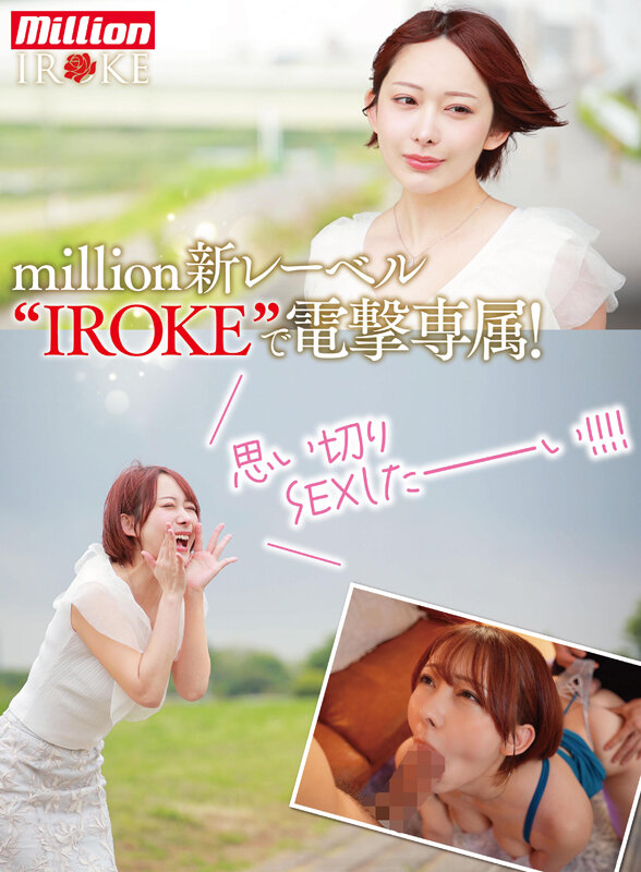 専属降臨 弥生みづき re:debut 共感性マゾで痴女りまくる弥生みづき解体新書 3