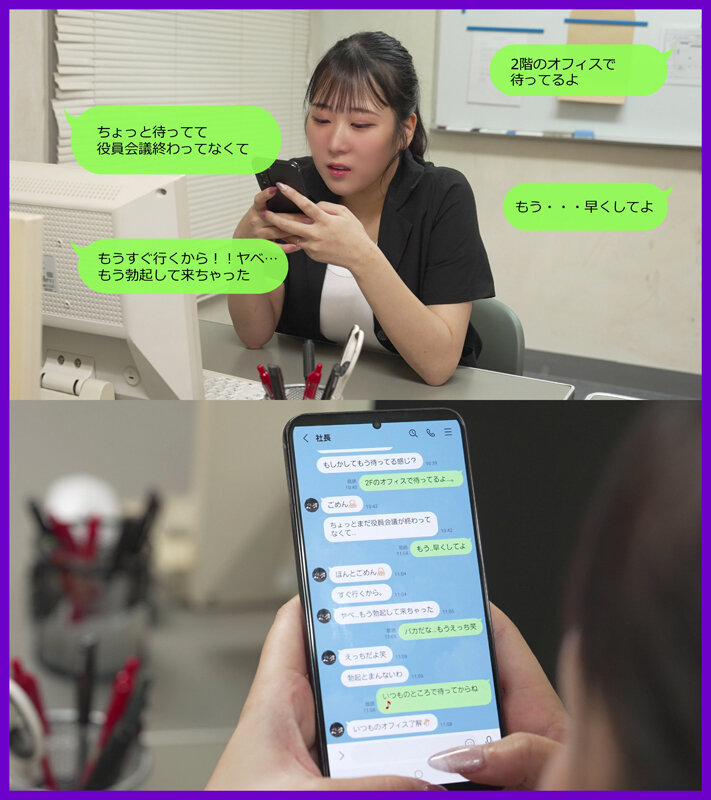 騎乗位大好きなド変態人妻 今日もセフレとピストン騎乗でイキまくる！！ 愛瀬ゆうり 1