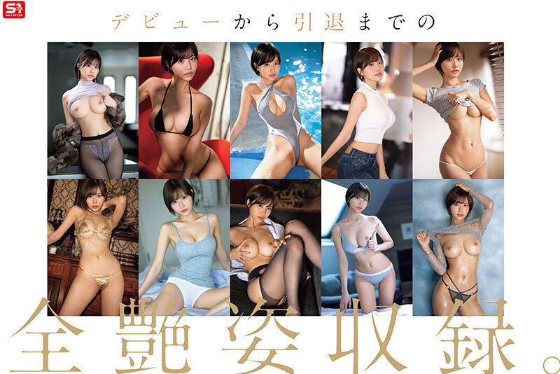 2026年5月4日 FANZAデイリーランキングTOP20｜瀬戸環奈4作品ランクイン、新人デビュー作品が席巻 7