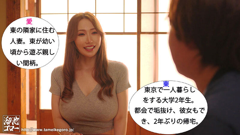 グッチョリ下着を見せつけ僕を誘惑するムチムチド下品田舎妻 帰省した僕に彼女ができて嫉妬した隣家の人妻に色気ムンムン15発射痴女られた夏 佐山愛 2