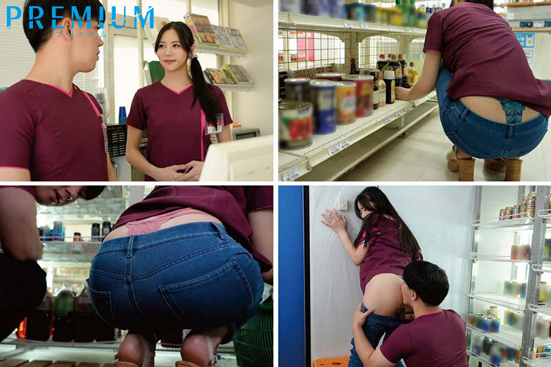 デカ尻で無意識に誘惑する欲求不満パート人妻と時短バック中出し不倫しまくったボク。 白峰ミウ 1