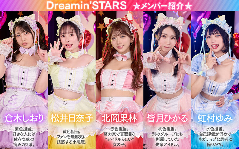 【VR】KMPVR-彩-8周年記念! オタクの僕が推しアイドル達の専属プロデューサーに!? 恋愛禁止×繋がり厳禁のはずがルールを破って抱かれにくる可愛さレベチのメンバーたちとハメまくり!! 禁断のアイドル中出しハーレム開幕! 4