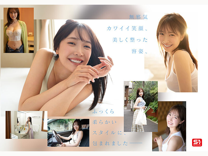 新人NO.1 STYLE あの話題の超庶民お姉ちゃん 鈴木希21歳 AVデビュー 4