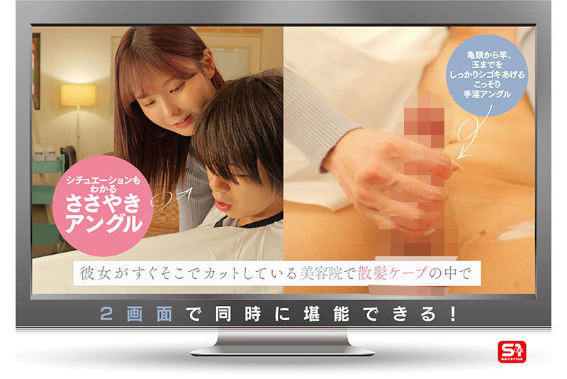 彼女がすぐ側にいるのに…こっそりシコってくる隠れヌキヌキお姉さん (彼女の姉/めちゃ美人/淫語のプロ/趣味痴女) miru 1